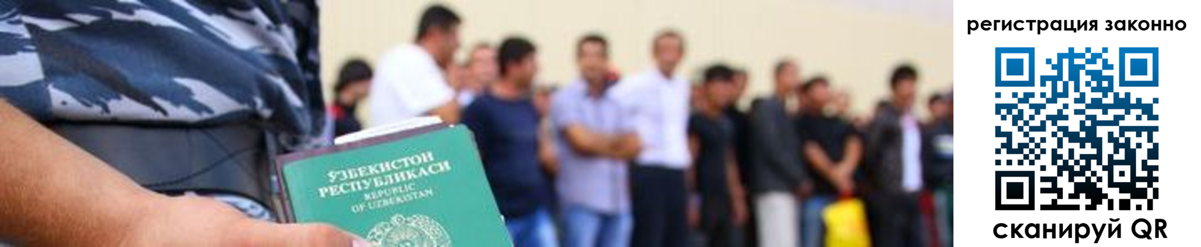 найти адрес прописки в Валуйках
