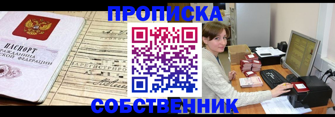 форма 3 в Валуйках